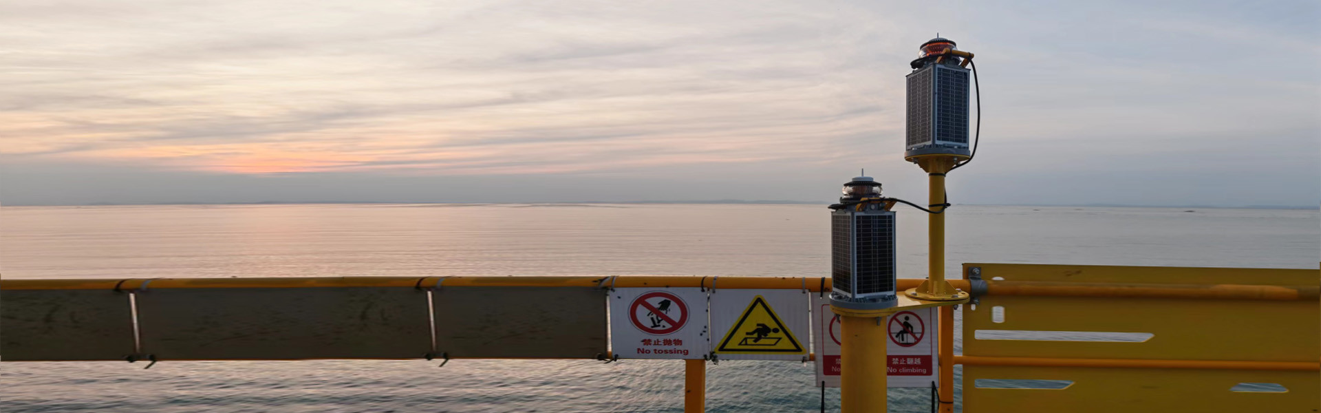 Kalite AIS Marine AtoN Fabrika